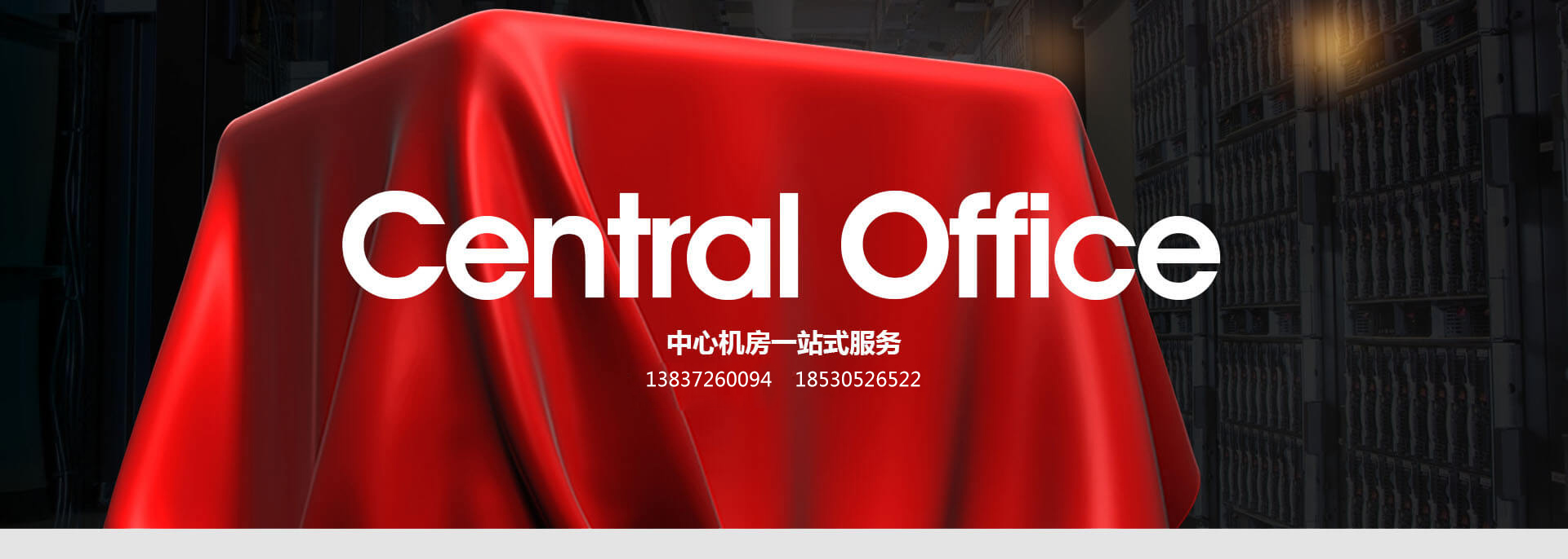 河南文人信息技術(shù)有限公司