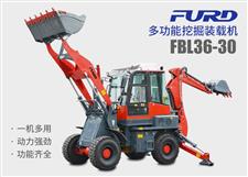 FBL36-30兩頭忙挖掘裝載機(jī)，工程用一體機(jī)