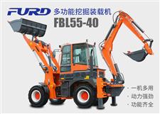 FBL55-40工程用挖掘裝載機(jī)，兩頭忙機(jī)械